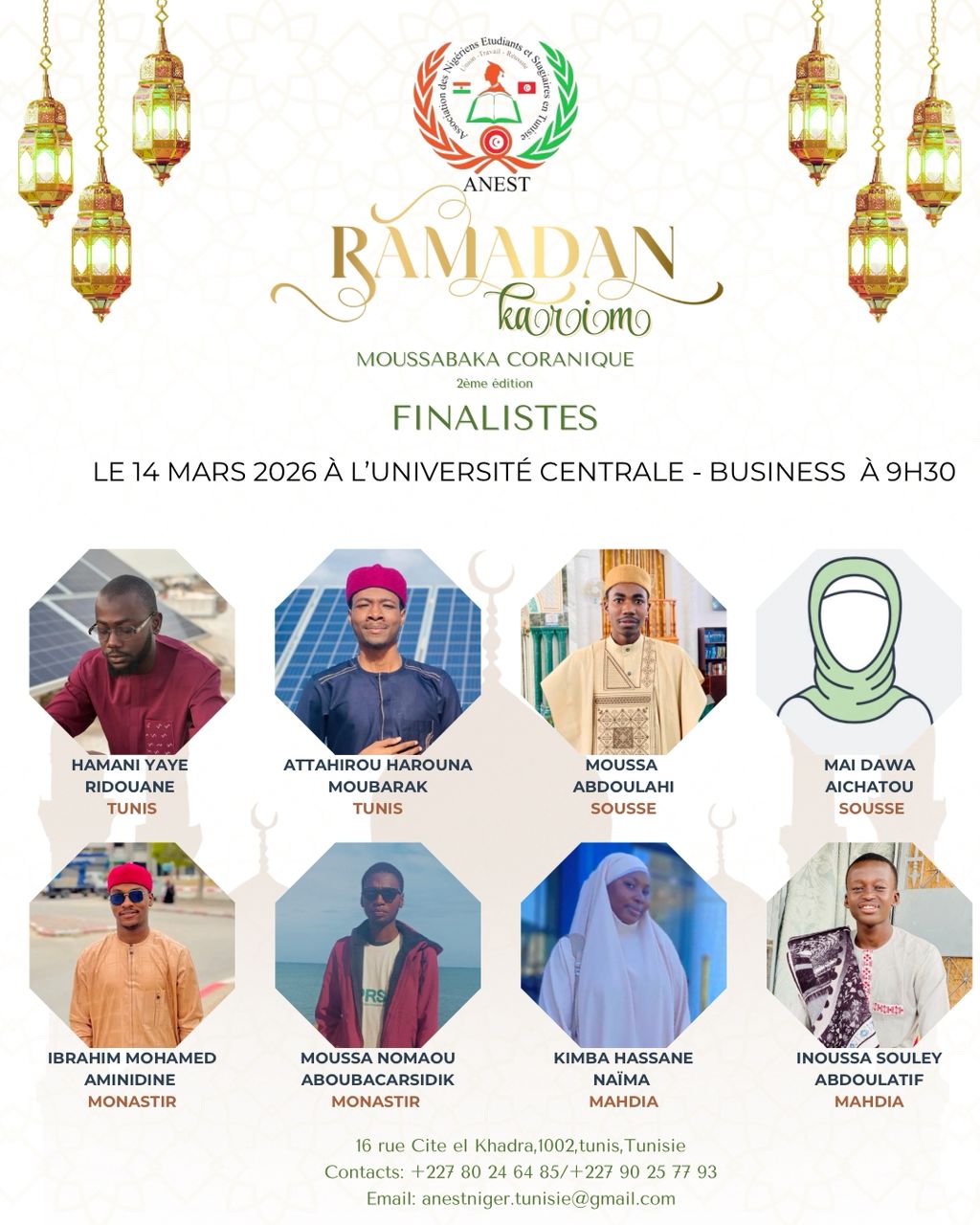Concours de la lecture coranique (Musa-Baka)