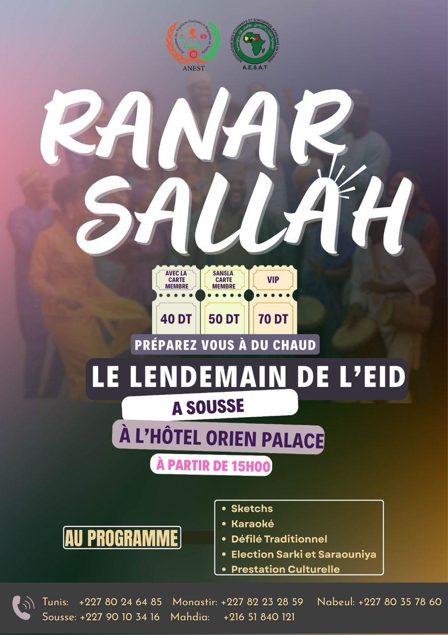 Ranar Sallah
