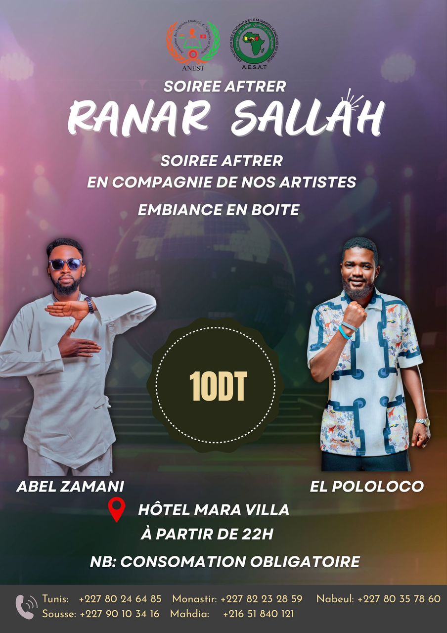 Ranar Sallah